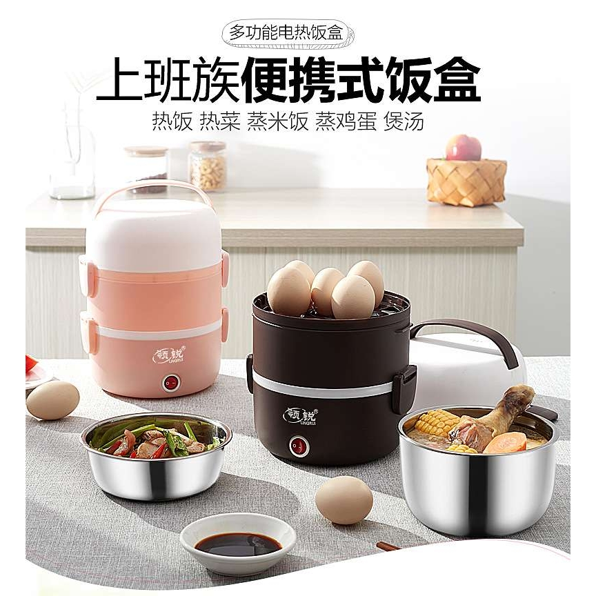 电热饭盒可插电加热保温热饭蒸煮带饭锅饭煲小上班族1人便携