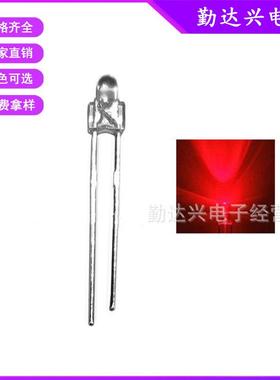 F2奶嘴型灯珠 透明 2mm白发红 高亮 指示灯珠2MMled发光二极管