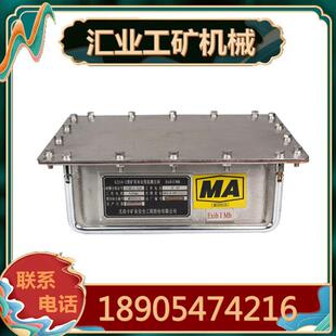 KJ216 F2监控分站 Z型矿用本安型监测主站 山东尤洛卡KJ216