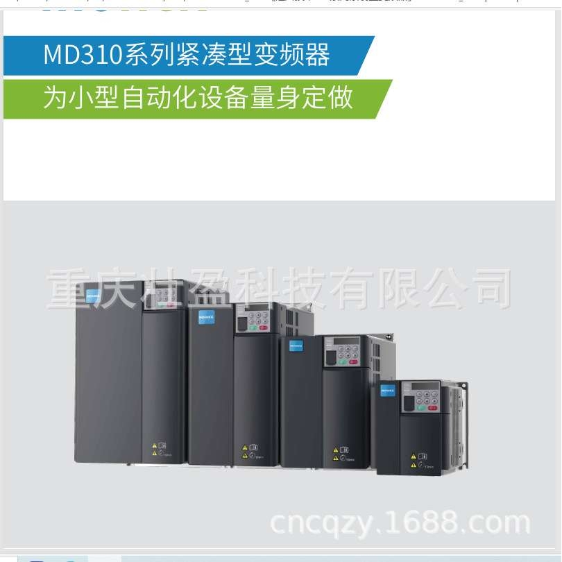 MD310T7.5B苏州汇川SUZHOU INOVANCEMD310T11B现货
