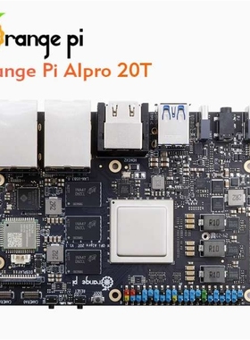 香橙派OangePi AIPro昇腾AI处理器20TOPS算力