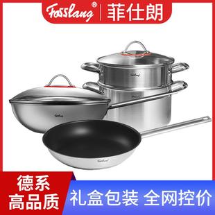 新兴厂家1810不锈钢锅具套装无涂层加厚钢炒锅不粘煎锅汤蒸锅套装