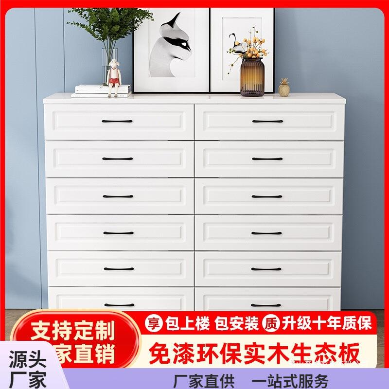 实木斗柜卧室储物收纳柜客厅电视柜现代五斗柜杂物柜八斗柜九斗柜