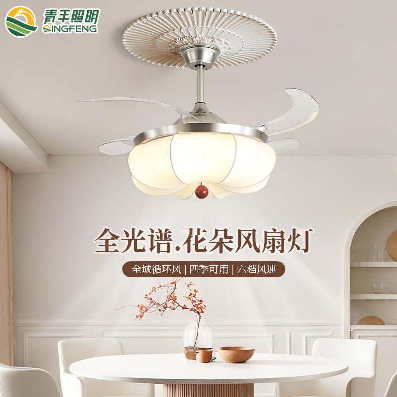 2025新款隐形风扇灯奶油中古风卧室餐厅吊扇灯静音一体复古吊灯