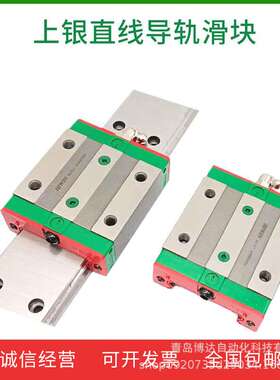 HIWIN上银宽幅滑块 WE WEH WEW 17 21 27 35 50 C CA CC ZBC ZAC