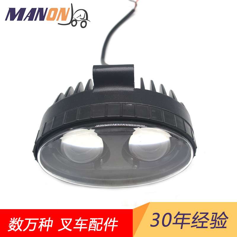 叉车配件区域灯安全灯蓝光灯总成9740804适用林德linde叉车