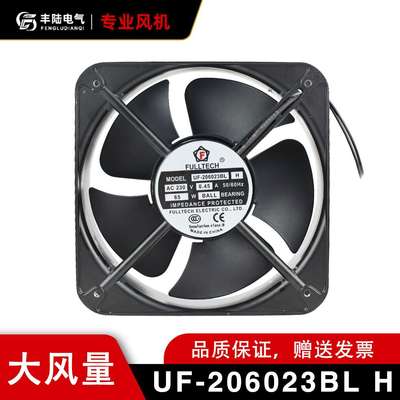 福佑 UF-206023BL H AC230V 0.45A交流轴流风机 铝合金外框高转速