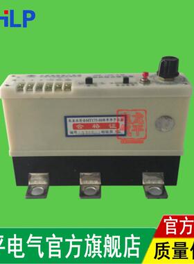 80A矿用电动机综合保护器 JDB80A电动机保护器1140（660）