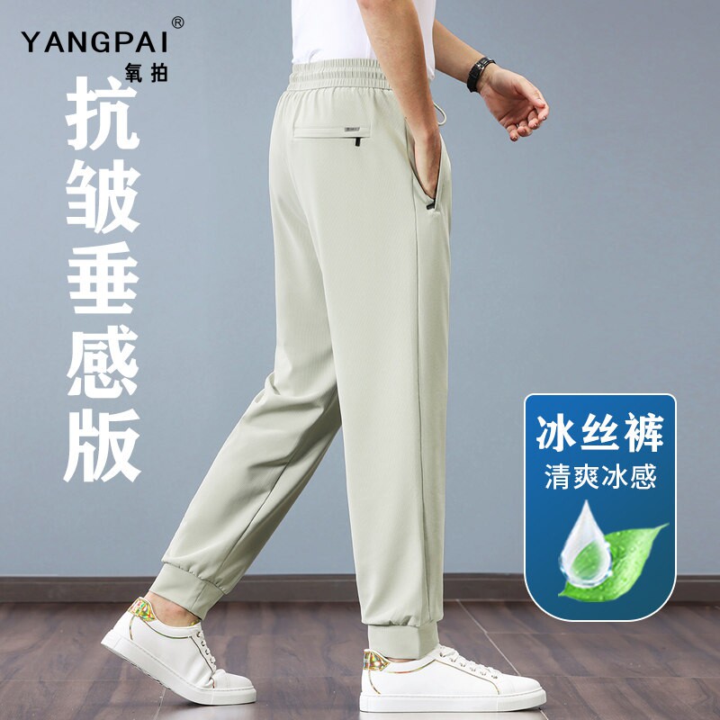 氧拍冰丝运动裤男夏季薄款宽松束脚卫裤弹力抗皱休闲裤夏天速干裤