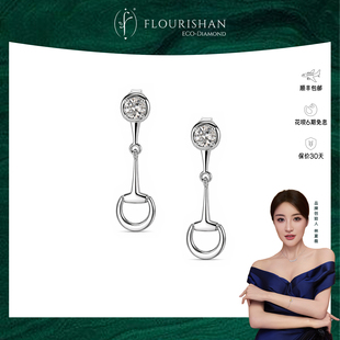 Flourishan/富煜钻幸运蹄章系列踏光而行蹄章耳环S925培育钻礼物
