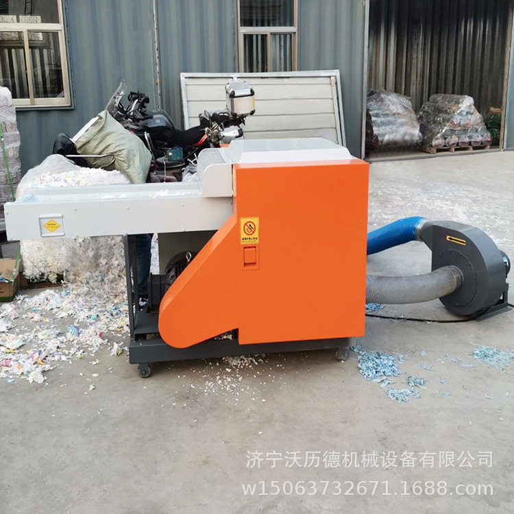 尿布湿切断粉碎机 丙纶无纺布短切机 棉门帘边角料粉碎机
