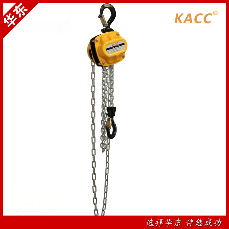 契卡拉链条式0.25T-10吨起重倒链KACC手拉葫芦 手动葫芦