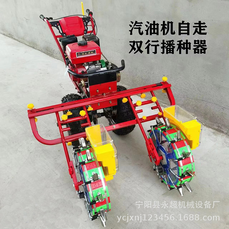 汽油双行玉米播种机手推玉米大豆种植机出口单行玉米点播机同施肥