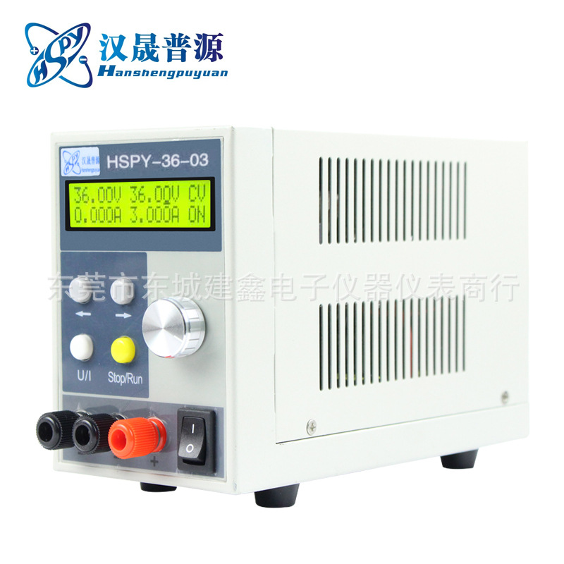 汉晟普源直流电源200V300V400V1A程控稳压电源HSPY36V3A恒流源