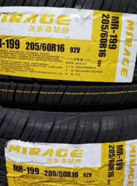 米乐奇轮胎205/60R16 92V MR-199