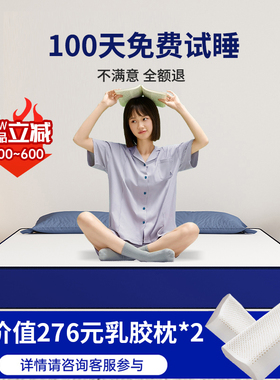 蓝色记忆b棉压缩卷包盒子床垫软垫家用席梦思1.8m乳胶独立弹簧名