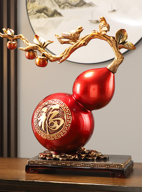 招财葫芦摆件创意工艺品酒u柜装饰客厅玄关电视柜中式乔迁新居礼