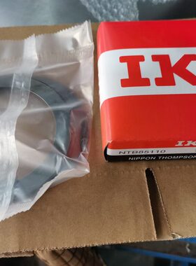 滚针IKO进口轴承NTB AXK7095 75100 80105 85110 90120 2AS