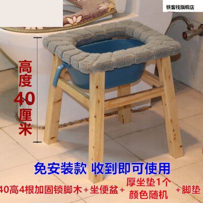 凳家用厕所子坐便椅手解老人座便器老椅年人实木凳坐厕木制坐便凳