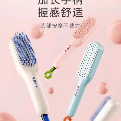【一秒清理掉发】伸缩梳子烫头女士专用梳子一推按摩气垫梳防静电