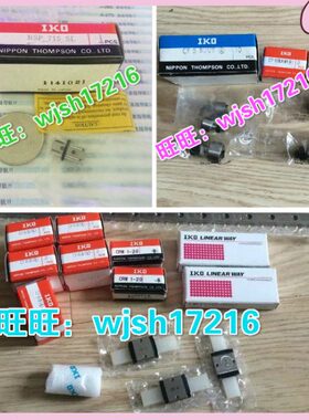 IKO滑台BSP1560SL BSR2040SL BSP2040SL,BSP2050SL BSP1025SL