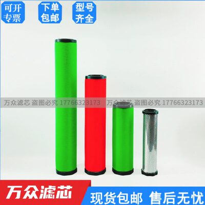 替代石大冷干机精密滤芯TLH01045 TLP01045 TLC01045 TLQ01045