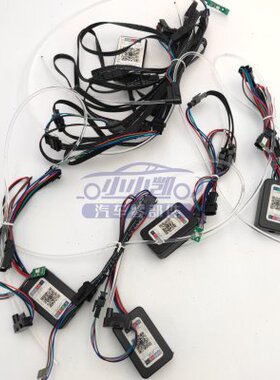 适配凯迪拉克XTS SRX ATSL XT4XT5 XT6 CT456车内氛围灯装饰灯