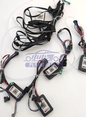 适配凯迪拉克XTS SRX ATSL XT4XT5 XT6 CT456车内氛围灯装饰灯