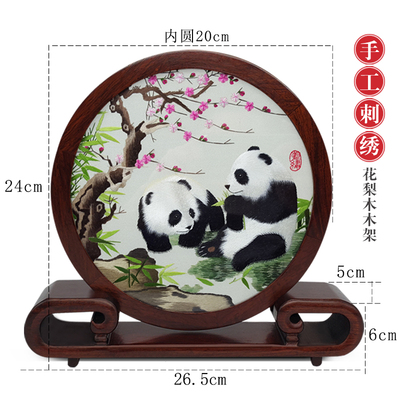 大熊猫蜀绣双面绣手工p刺绣摆件屏风包邮中国四川民俗文化出国礼
