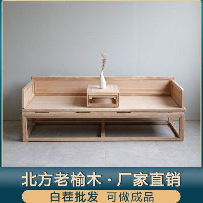 老榆木新中式罗汉床白茬实木家用免漆小户型沙发白胚极简现代原木