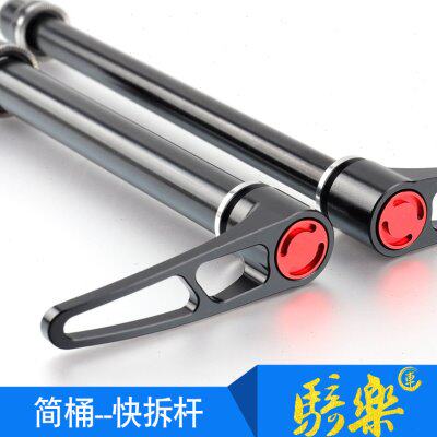 山地自行车简桶快拆杆DT桶軸快12mm桶轴前叉15mm车架筒轴杆快拆