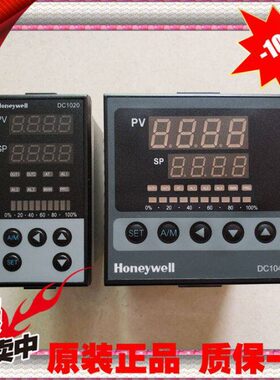 原装HoneywellDC1040/DC1020CR/CT/CL-70100B/30100B-E通讯温控器