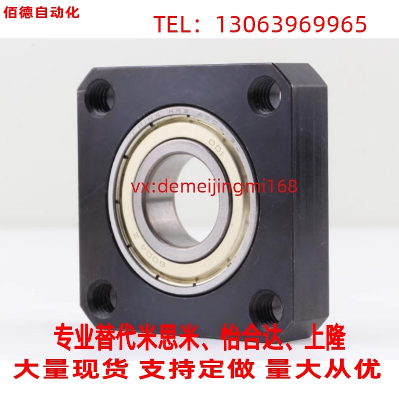 替代怡合达方法兰轴承座BFF61-698ZZ 608ZZ 628ZZ 680W0ZZ无挡圈