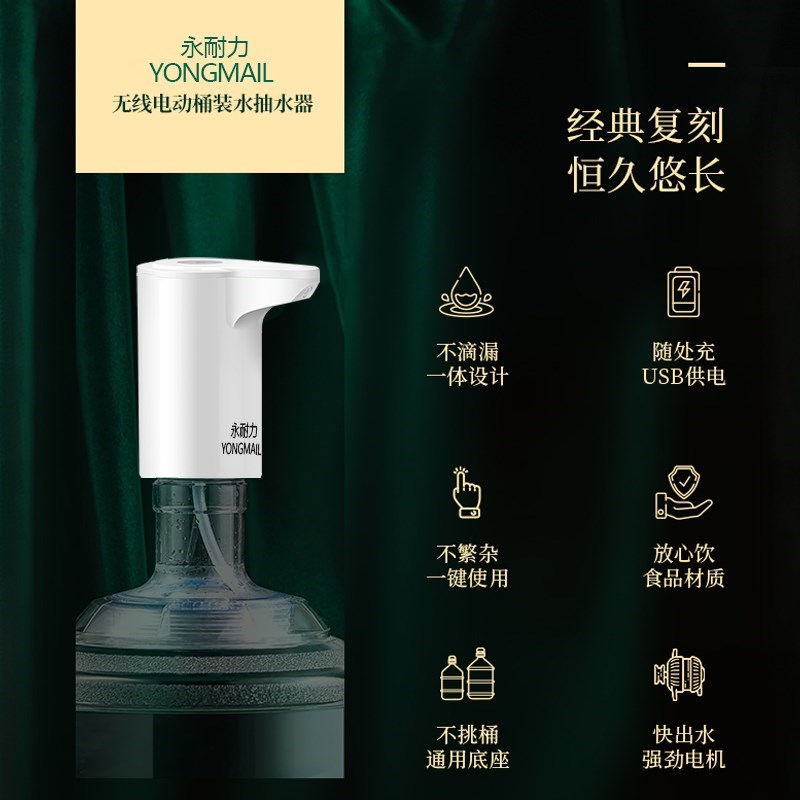 桶装水抽水器家用饮水机吸水器B全自动上水出水充电饮用无线电动