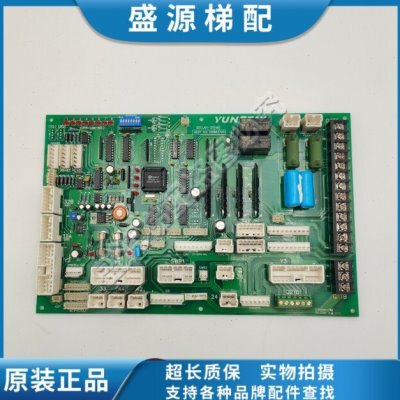 永大电梯轿顶通讯板 SDCLAN-SY(A1) DD003706 永大SDCLAN-SY(A0)