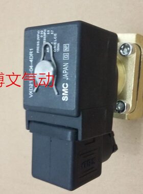电磁阀VXD2130-04-5D1铜体二通阀