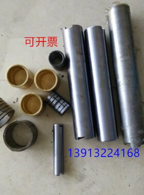 海天注塑机250W曲臂十字架铜套 钢套 锁轴70*465/40*317/70*85*65