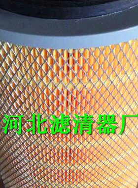 不黑芯1833  3052  2850带内芯AF25267 空气过滤芯