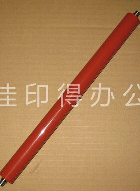 京瓷 FS 6025 6030 6525 6530 M 4028 定影组件下辊定影器压力辊