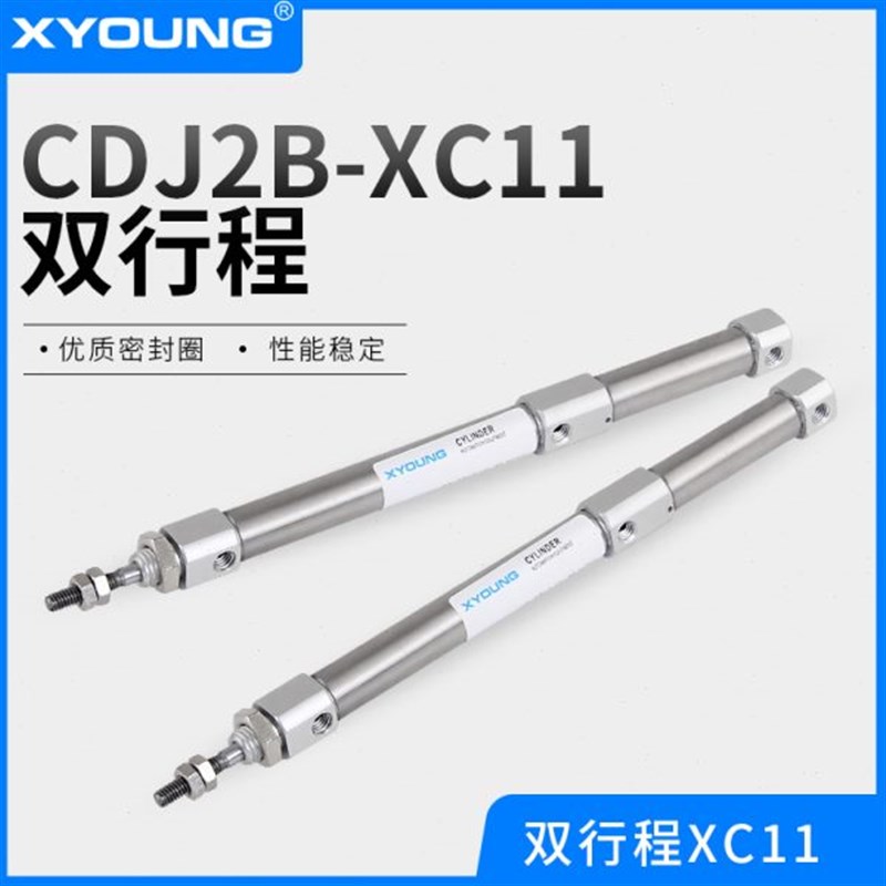 CDJ2B10-f30+30Z双行程迷你气缸CJ2B12-15+35Z-XC11分步缸迷你气