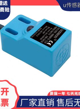 现货Hanliwell接近开关HPS17E-05N1 HPS18E-05P1 N2P2金属感应器