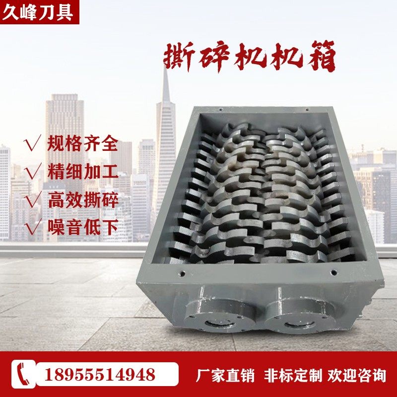 小型双轴木材塑料金属电线v撕碎机机箱生活餐厨菜场学校干湿垃圾