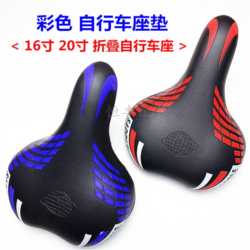 各款式自行车鞍座单车座包坐垫 淑女车童车座T垫坐包鞍坐0.9