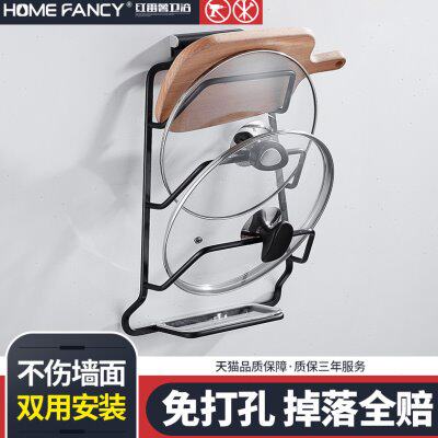 厨房壁挂件式免打孔挂放锅盖的架子带接水盘收纳用品免钉置物挂架