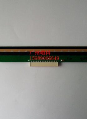 北洋 BTP-L540H K500 BTP-K600 BTP-L43P BST-2008E 2100e 打印头