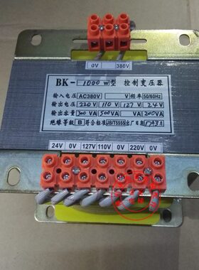 电梯控制柜变压器专用变压器TBK-1000VA型控制变压器金菱电梯配件