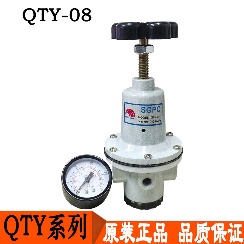 QTY  QSL QYW-15-20-25 现货空气调压N阀过滤器油雾器五金气动元