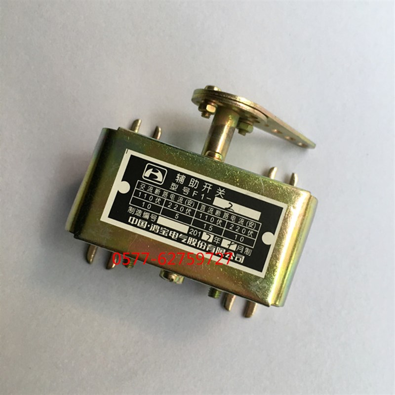 F4-2II/W F4-4II/W F4-6II/W F4-8HII/W F4-10II/W.L辅助开关