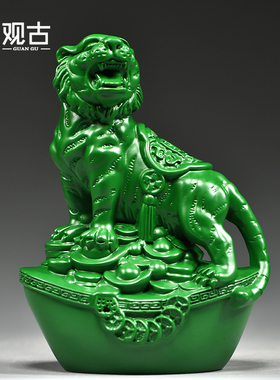 绿色木雕老虎g摆件实木十二生肖上山木虎家居客厅办公装饰工艺礼