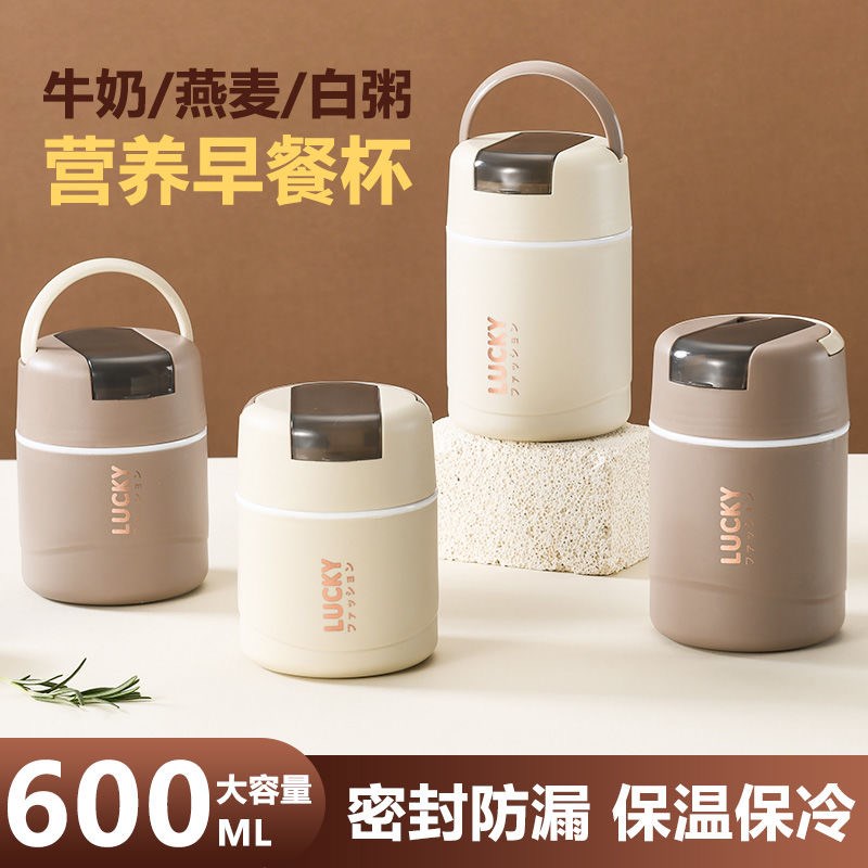 不锈钢焖烧壶焖i烧杯超长保温饭盒焖粥神器女上班族便携保温桶